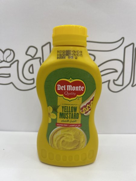 صوص خردل أصفر (Del Monte)